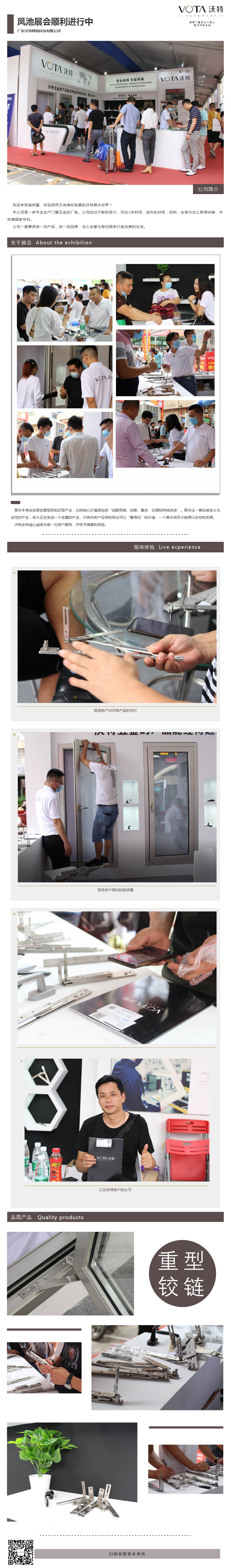 微信图片_20200714145500
