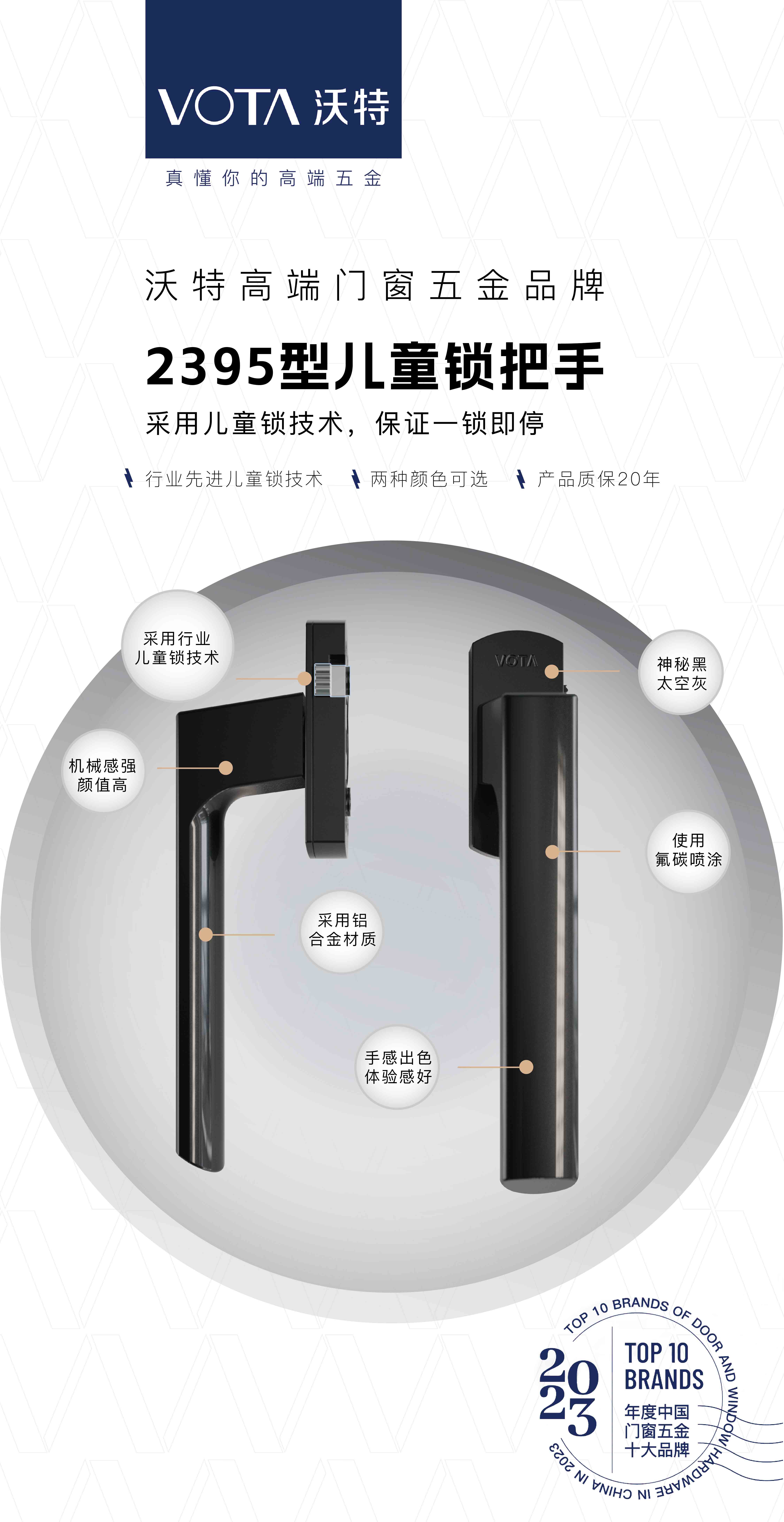 微信图片_20231005104859